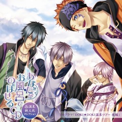 04 有馬 ～雲の切れ間に～