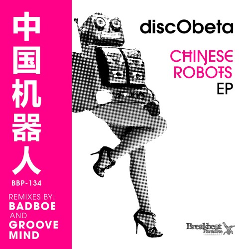 BBP134B - Disc0beta - Chinese Robots (Groove Mind Remix)