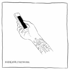 HIRAGANA/KATAKANA