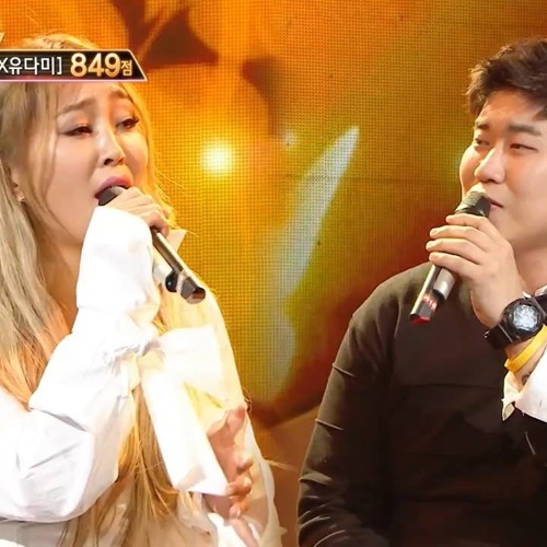 [HYORIN & JO YONGU] - Butterfly [DUET SONG FESTIVAL]