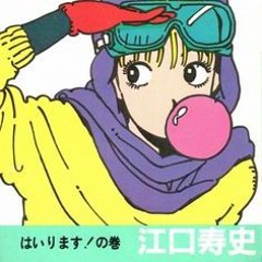 Cant Get Out Of Bedd