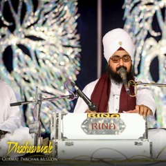 Mere Pritma - Shabad Kirtan - Sant Baba Ranjit Singh Khalsa Dhadrianwale