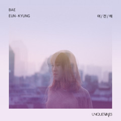 Bae Eun Kyung (배은경) - Still (여전해)