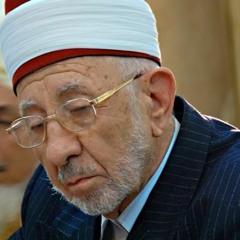 الحكم العطائية 1 - البوطي رحمه الله