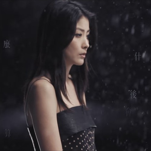 Where Is My Love Tonight (Give Me Light)