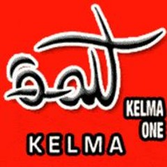 مكدبش عليك نسرين