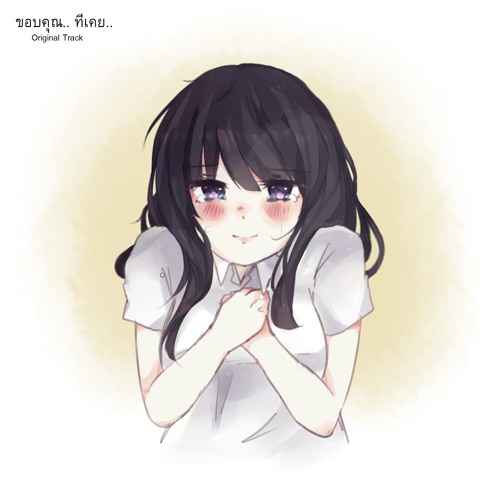 [Shi Ba'San] ขอบคุณ.. ที่เคย.. Original Track
