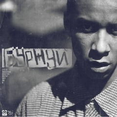 MidiBlack при уч. Ксени Бронкс - маяк