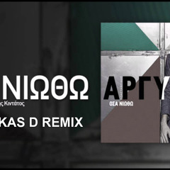 Konstantinos Argiros - Osa Niotho (Tsiolkas D. Remix)