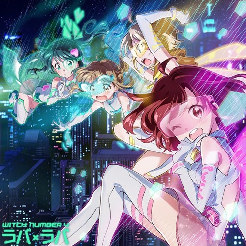 Listen to ラバ×ラバ (the sub account Flip) / WITCH NUMBER 4 Listen to ラバ×ラバ (the sub account Flip) / WITCH NUMBER 4