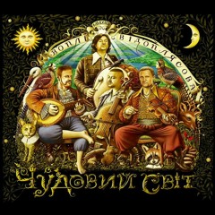 Дібрівонька