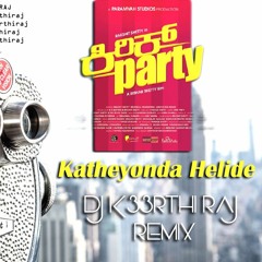 Katheyonda Helide Remix - Kirik Party