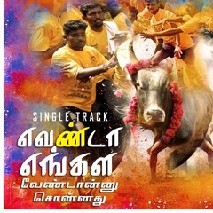 EVANDA ENGALA VENDAMNU SONNATHU  _  JALLIKATTU SONG