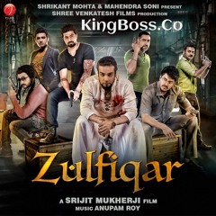 Qatl E Zulfiqar