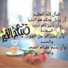 ابتهال النور اشرق في الوجود جميل الشيخ محمد عمران رحمه الله