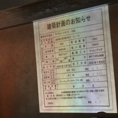 yumegaoka DJlog+α 170114