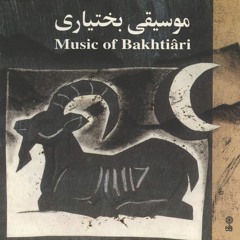 Pishnavazi/BakhtiariMusic