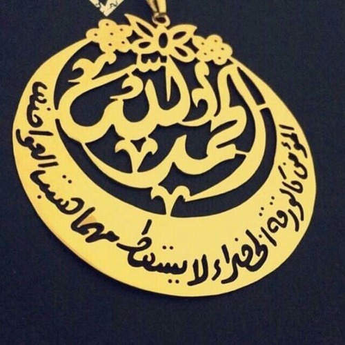 سورة الحج 6-10