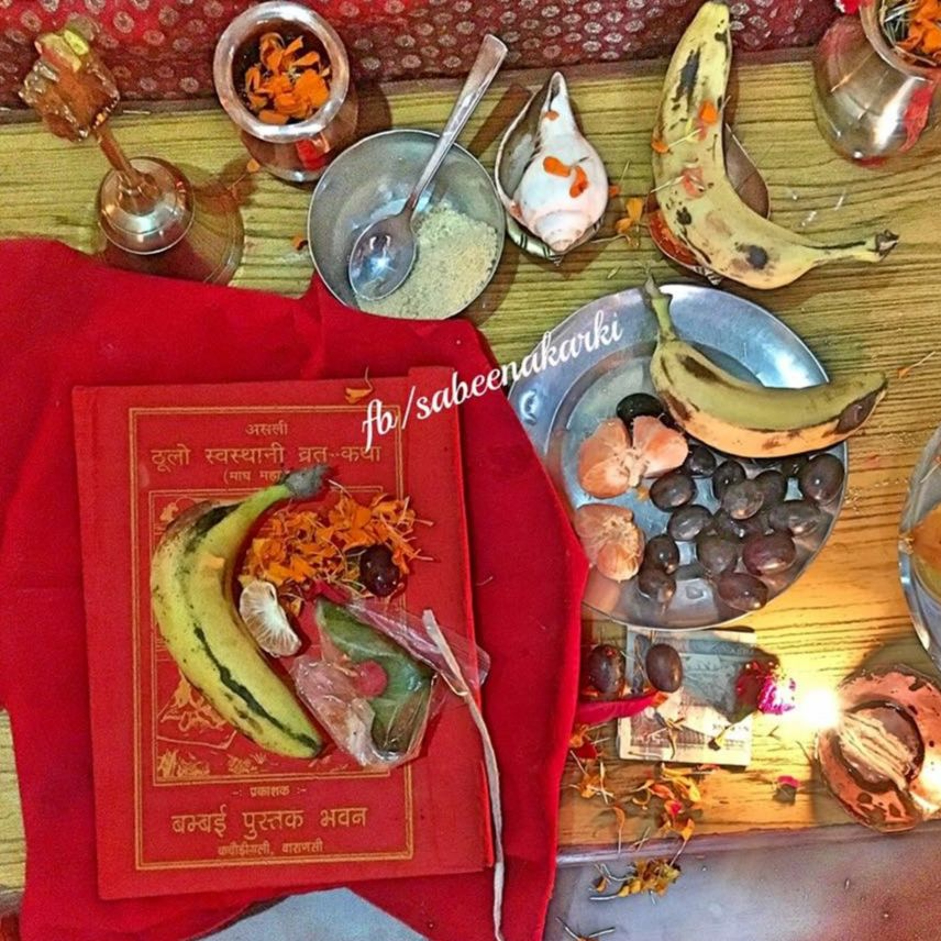 स्वस्थानी वाचन, छैठौं अध्याय, माघ ४ , २०७३