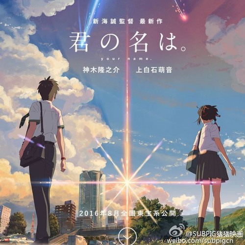 SKY Sheet] Nandemonaiya - RADWIMPS  Kimi No Na Wa (Your Name.) 