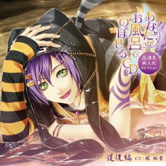 03 恋のカウントダウン