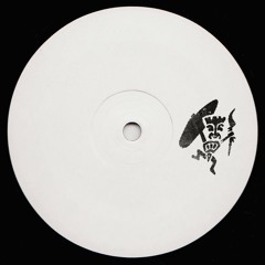 YOUNGG P – CARPATHIAN RAVE [PRIVATEPERSONS002]