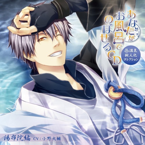 05 インターミッション