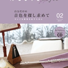 ヴァイオリンと管弦楽のためのファンタジー