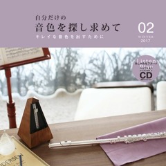 天国の日々 Days of Heaven