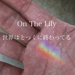 世界はとっくに終わってる (The world was over) Full Version - 2017:01:17 21.20