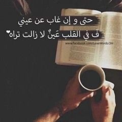 ( راح - خلصت خلاص ) ل احمد بتشان