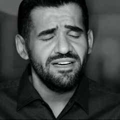 حسين الجسمي - شفت؟! 2017