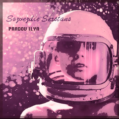 Pradov Ilya - Sozvezdie Sextans