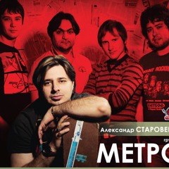 Ветер уносит