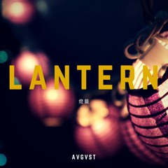 AVGVST - Lantern