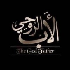The God Father Dark Office Office