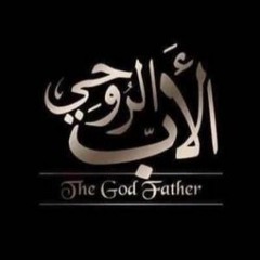 The God Father family theme