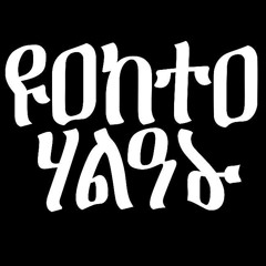 Strawl - Can't Choose Wrong