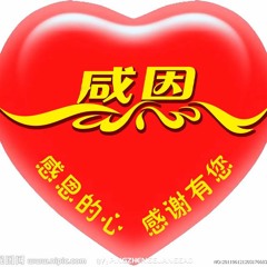 感恩的心 (Gan En De Xin) - Cover by Tony