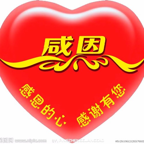 感恩的心 (Gan En De Xin) - Cover by Tony