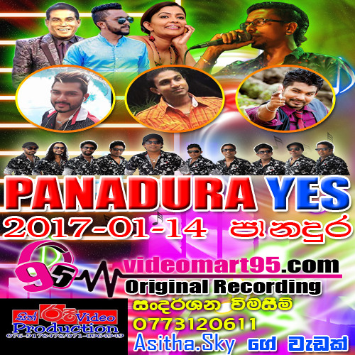 56 - DIVIYAMA WAGE - videomart95.com - Chamara Weerasinghe