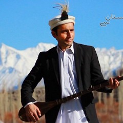 Asay Damjar e Minas -Salman Paras Burushaski Song