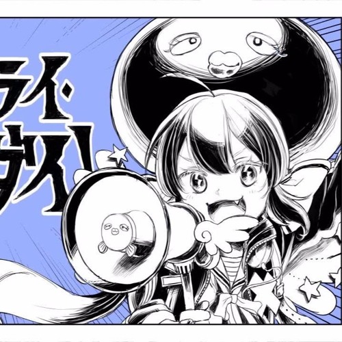 音街ウナの キライ キライ ジガヒダイ Hate It Hate It By Wenting Ji 音街ウナの キライ キライ ジガヒダイ Hate It Hate It By Wenting Ji