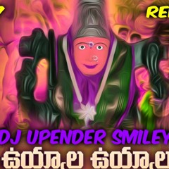 UYYALA UYYALA MA THALLI POCHAMMA 2017 [ THEENMAR MIX ] DJ UPENDER SMILEY@8143128971&7386658834@