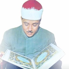 تلاوة خاشعه روعه في الجمال للقارئ عبد الباسط عبد الصمد - رحمه الله - من سورة القيامة