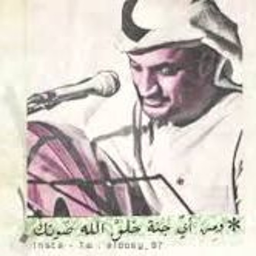 اسامه عبد الرحيم - من قال اني قد سلوت هواكِ