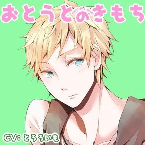 otouto no kimochi dai dan 2 translation otouto no kimochi dai dan 2 translation