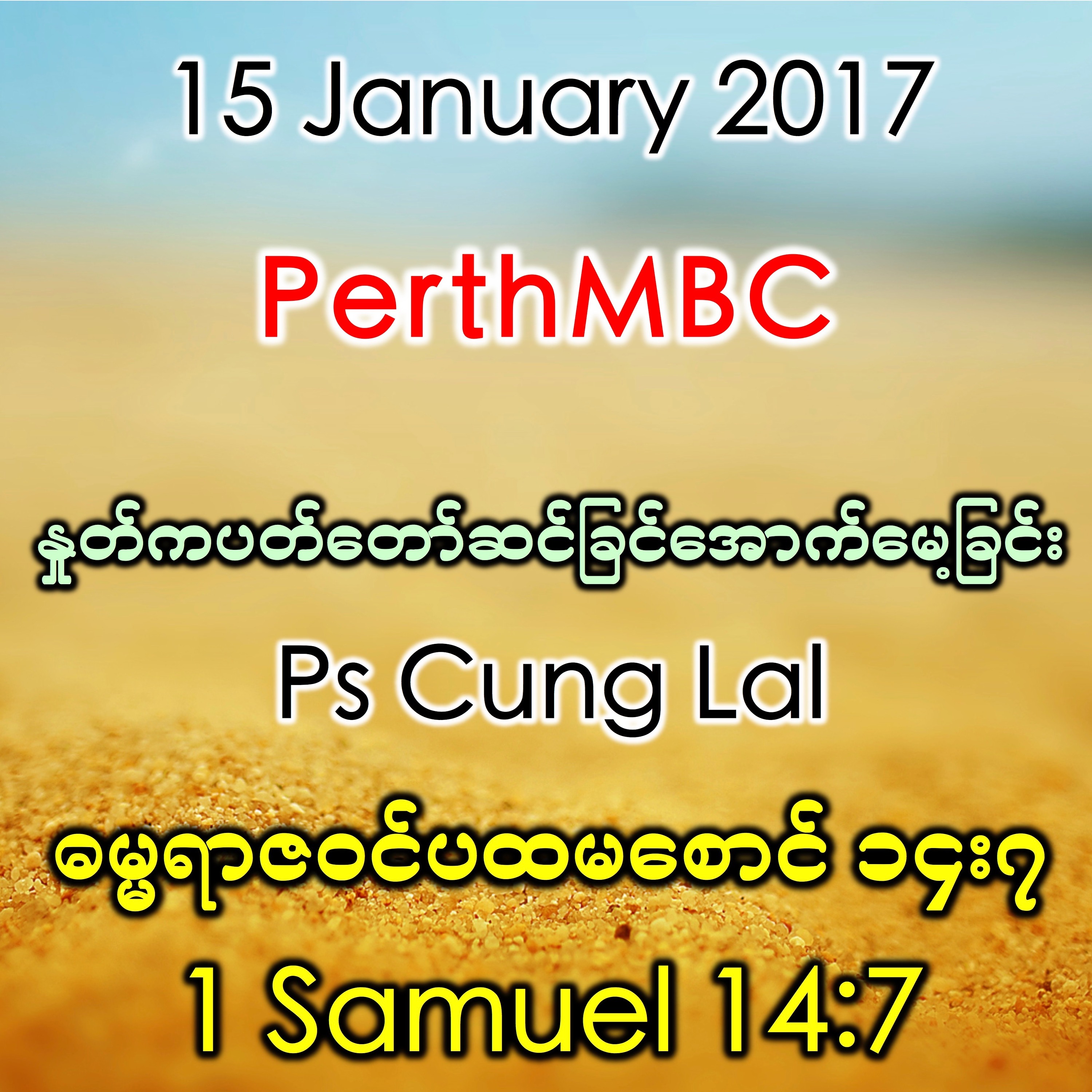 1 Samuel 14:7 episode artwork