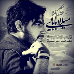 Milad Babaei - Azabam Nade (Original Mix)