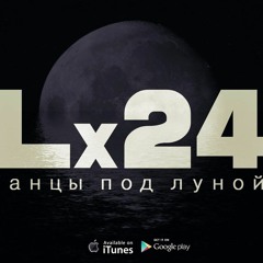 НГ